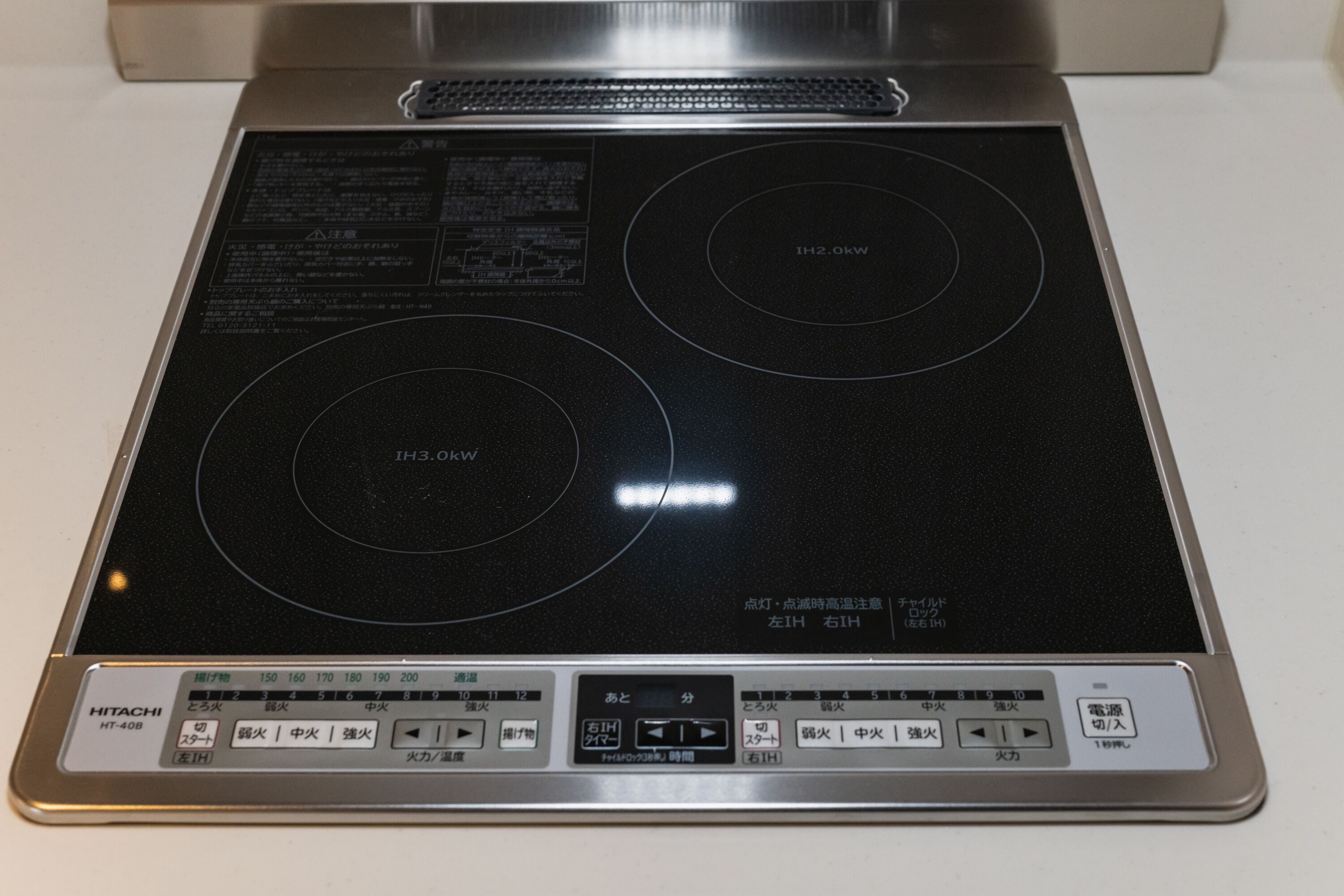 Photo - GRAND BASE Hakata Haruyoshi