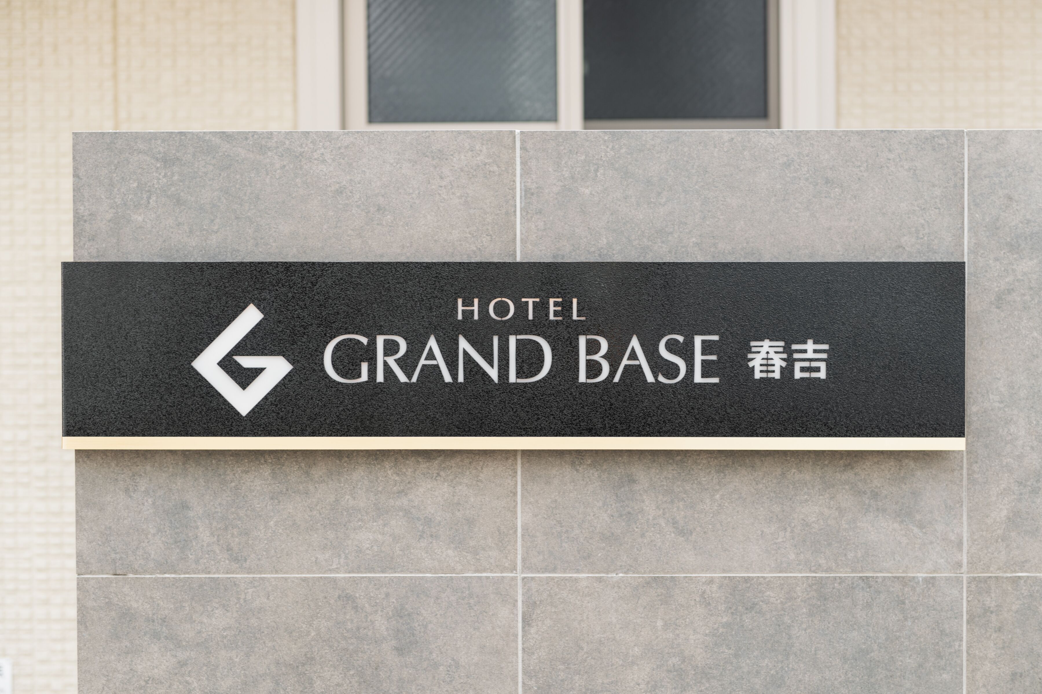 Photo - GRAND BASE Hakata Haruyoshi