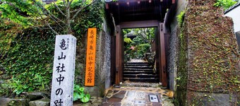 Grand Base Nagasaki City