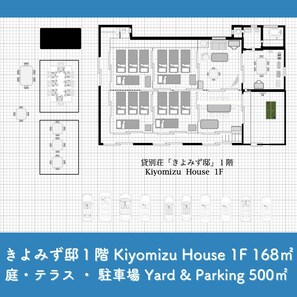 Luxury Villa, 5 Bedrooms, Kitchen, Garden View (Private Vacation Home) Max 20 guests, Non Smoking | Floor plan - Kiyomizu House (Takasaki)