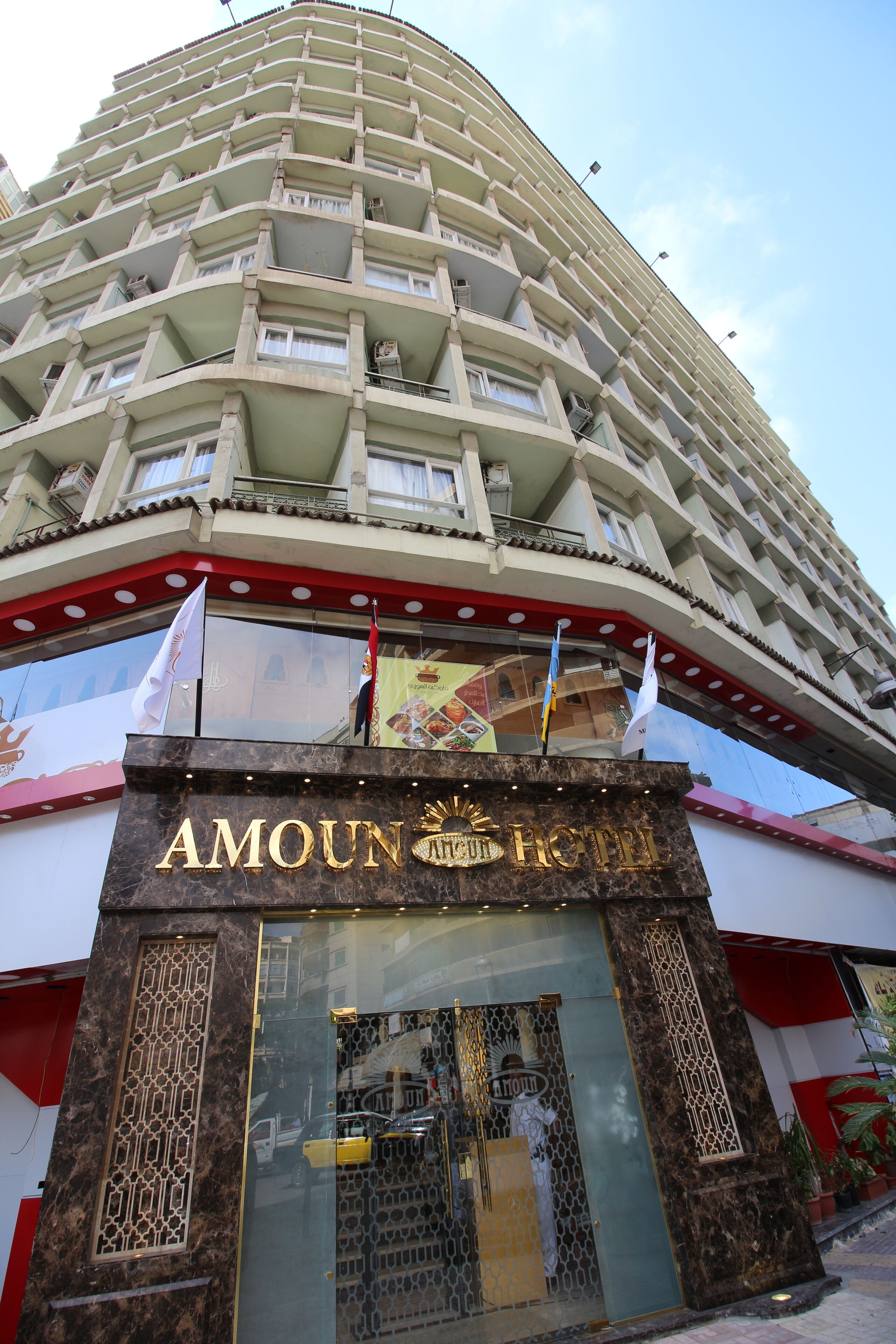 Amoun Hotel Alexandria