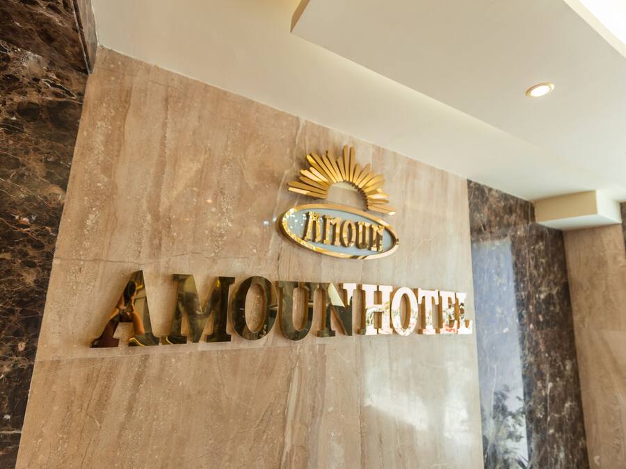A marble wall with the AMOUNHTEL logo and name.