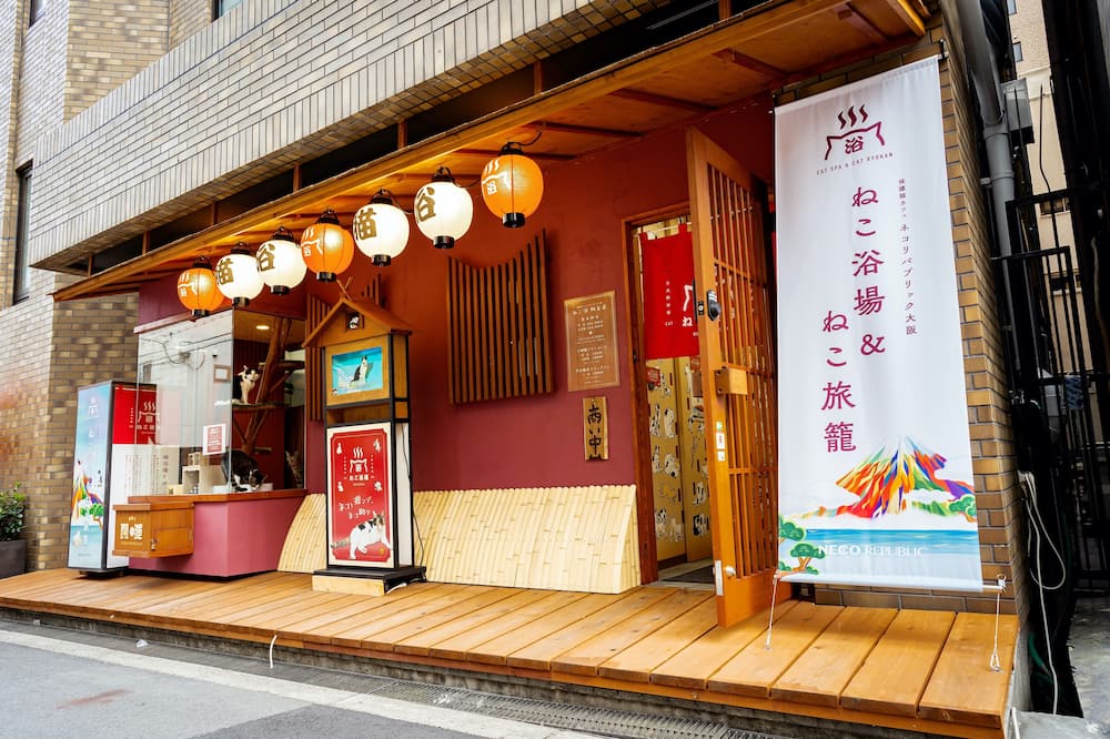 neco yokujo & neco hatago Neco Requblic - Hostel