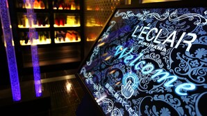 A reception area with a digital welcome sign and a display of bottled beverages. - Hotel L’eclair - Adults Only (Fukuyama)