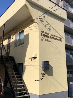 Guesthouse & Long-term Rentals Erimo-Apartment offers a convenient entrance and access to upper levels.