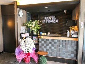 Reception - HOTEL LiVEMAX Nagoya Kanayama (Nagoya)