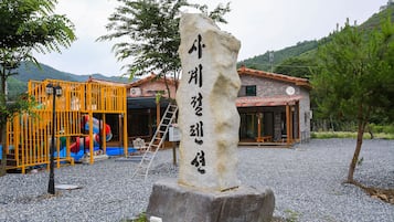 Perincian bahagian luar