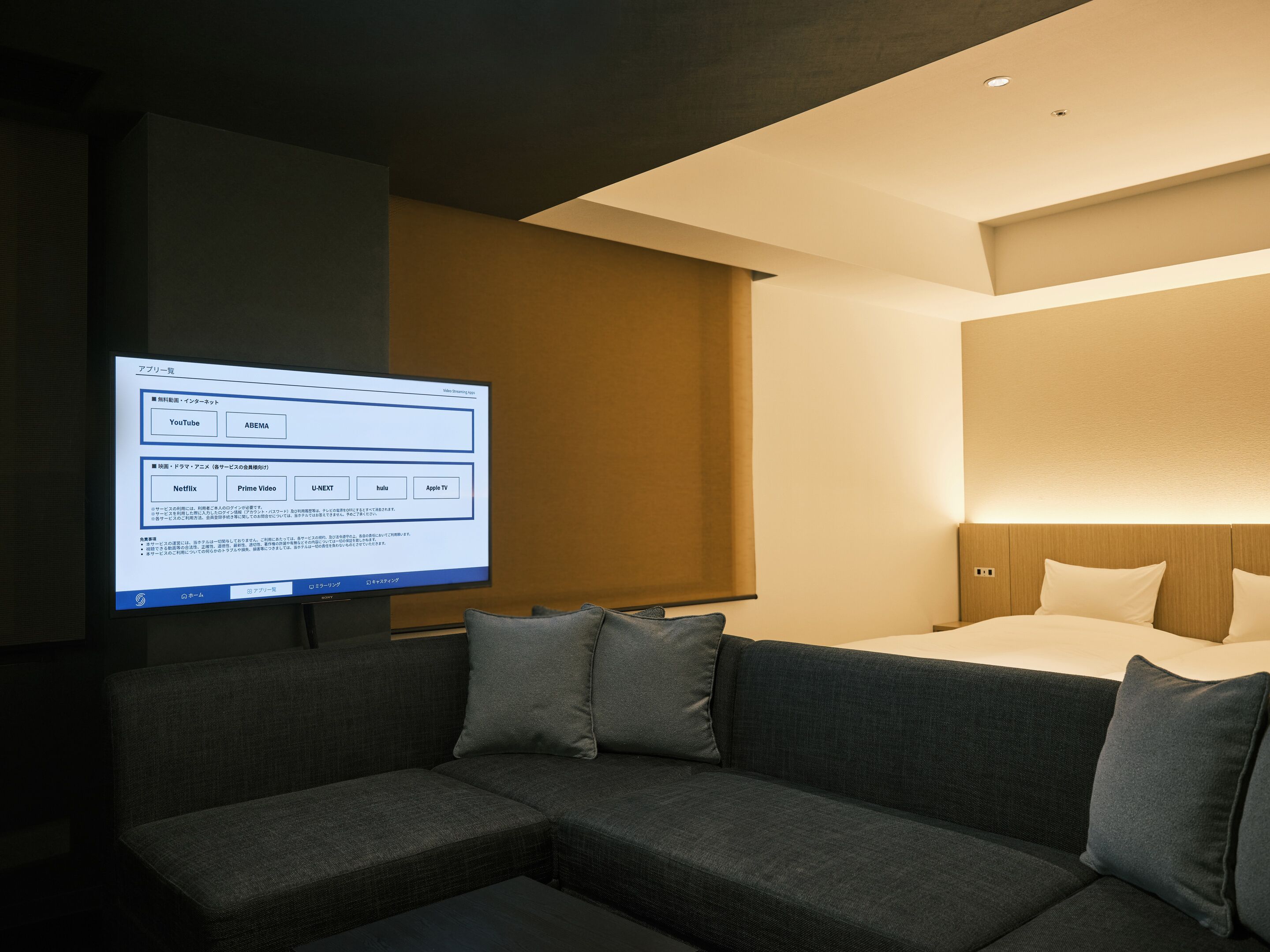 4beds for 1-4 guests, non smoking | in-room safe, blackout curtains, free wifi, bed sheets