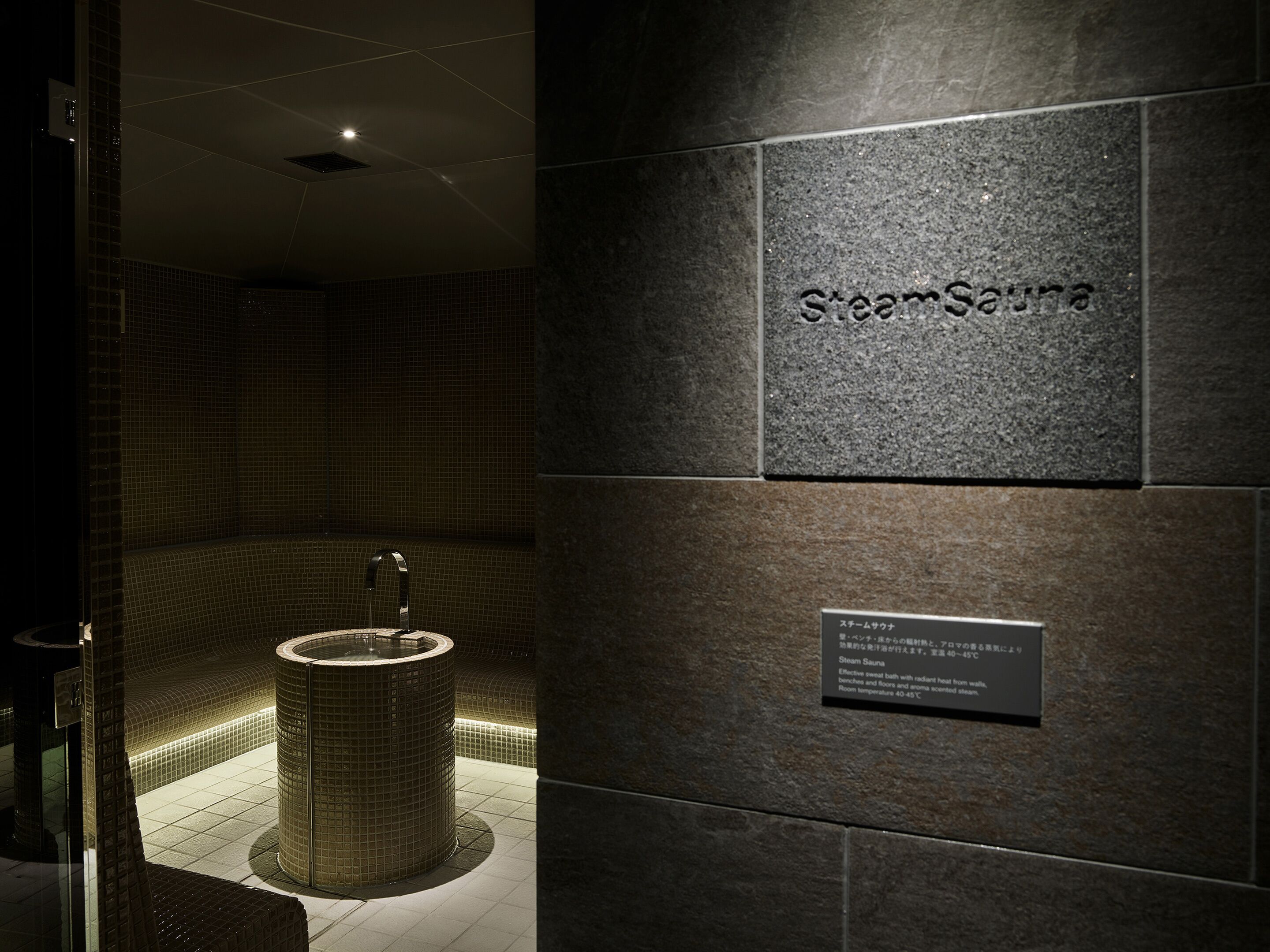 Photo - sequence KYOTO GOJO