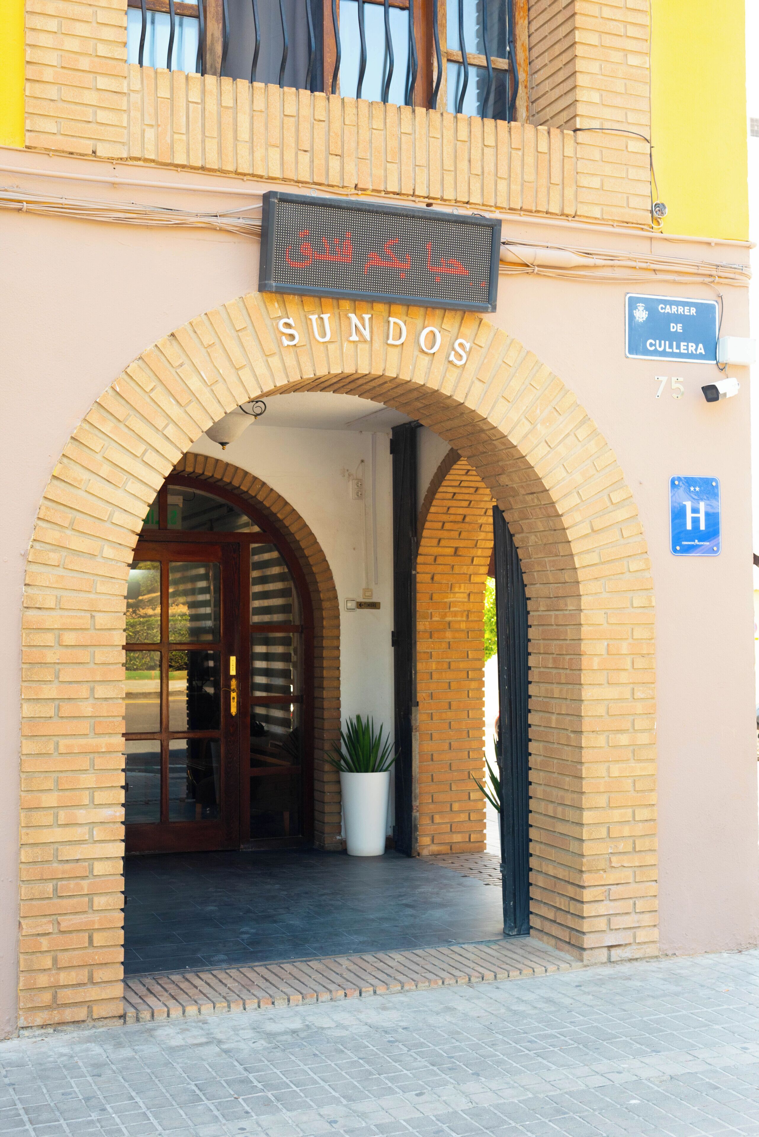 Photo - Hotel Sundos Feria Valencia