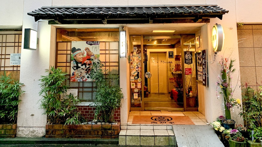 Tabist Kappo Ryokan Ooriya Kochi