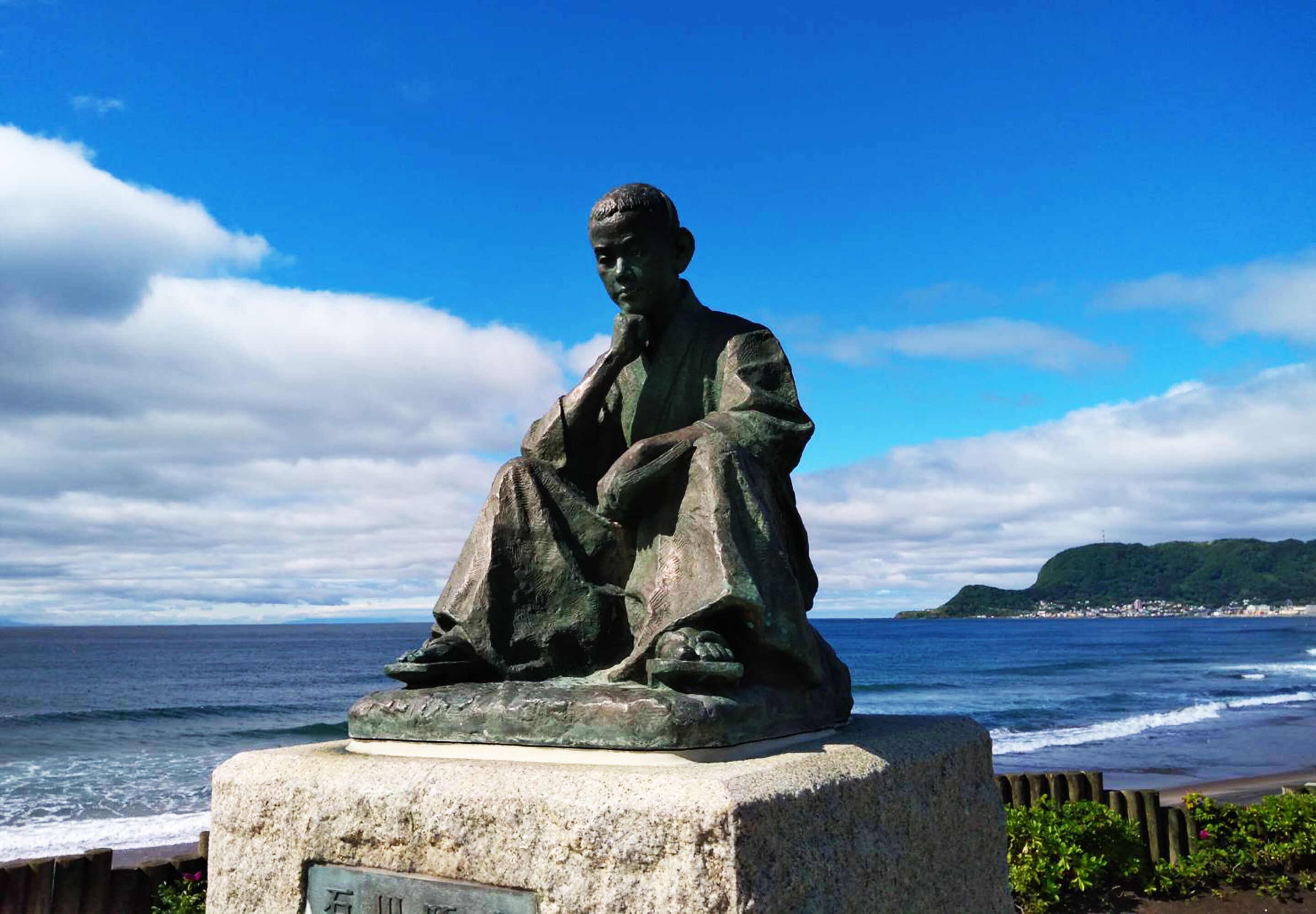 land view from property