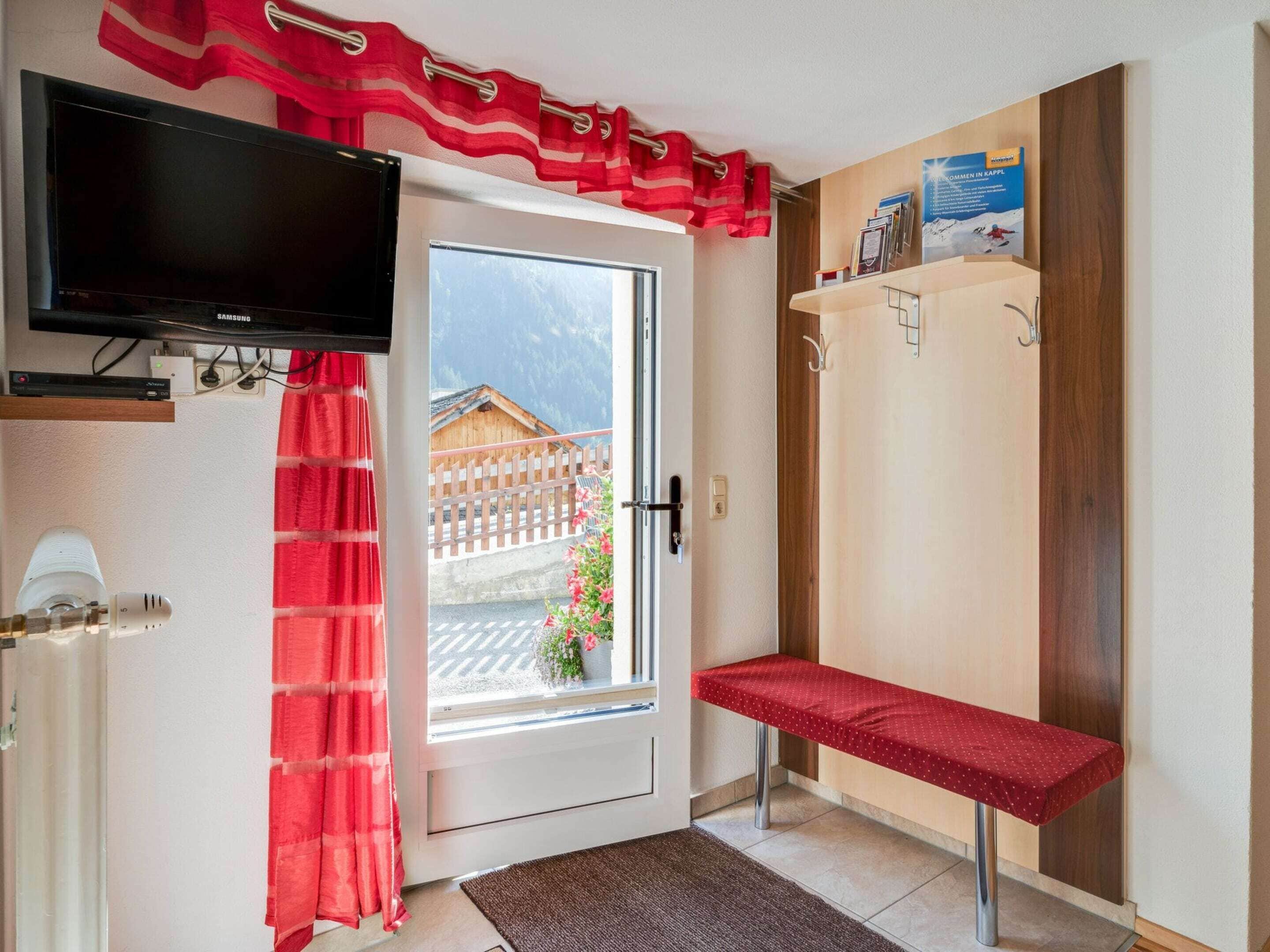 منطقة الاستقبال