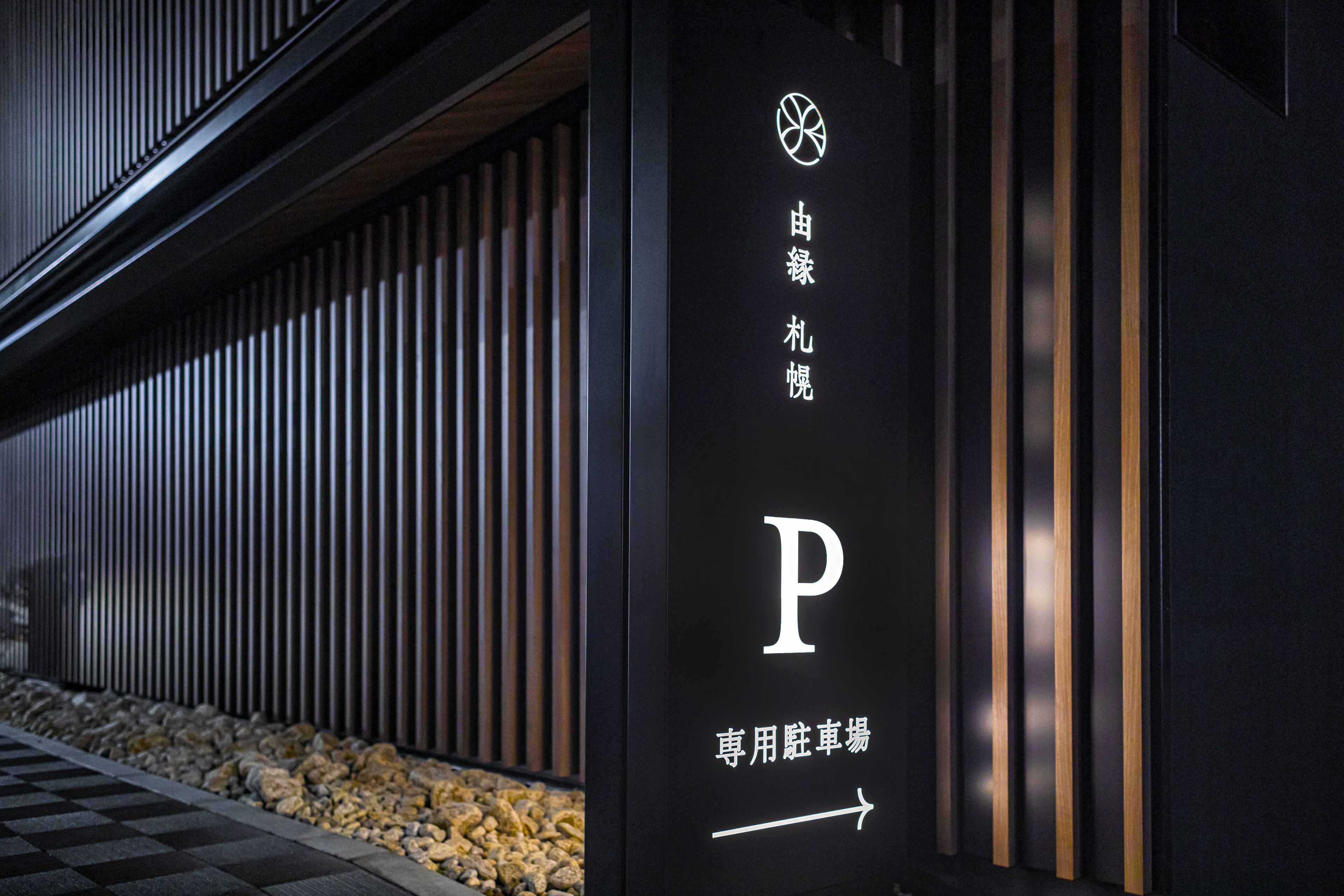 self-parking (surcharge) 2000 per night