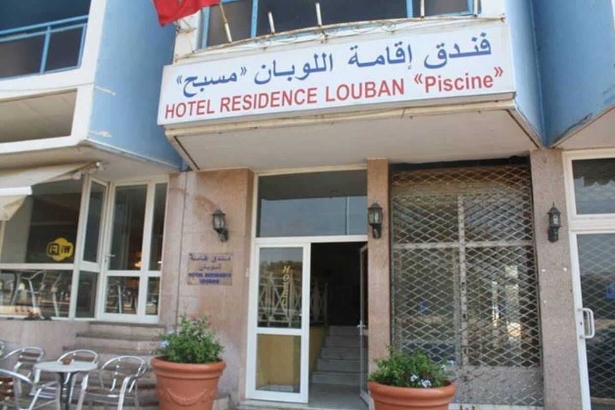 Photo - Hôtel Résidence Louban