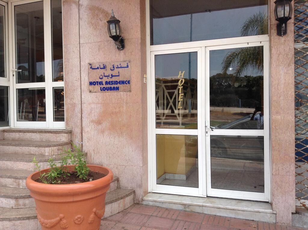 Photo - Hôtel Résidence Louban