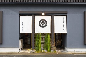 Exterior detail - Kyoto Nakamuraya Enmachi Bettei (Kyoto)