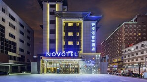 Un hotel con diseño moderno, que cuenta con una entrada y señalización destacadas.
