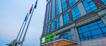 Holiday Inn Express Pengzhou Downtown by IHG