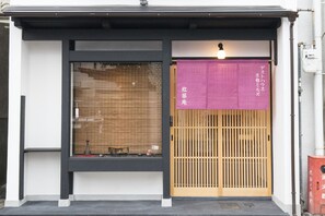 Property entrance - Benifuji-ann (Kyoto)