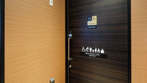 A hotel room door with a sign indicating a multi-function toilet, a deluxe toilet, and a powder room. - APA Hotel Fukuoka Tenjin Nishi (Fukuoka)