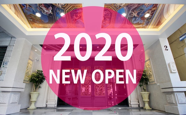 Property entrance - Hama Star (Kaohsiung)