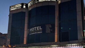 A hotel with a sign indicating it is the Islamabad Premiere Inn. - Hotel Islamabad Premiere Inn (Islamabad)