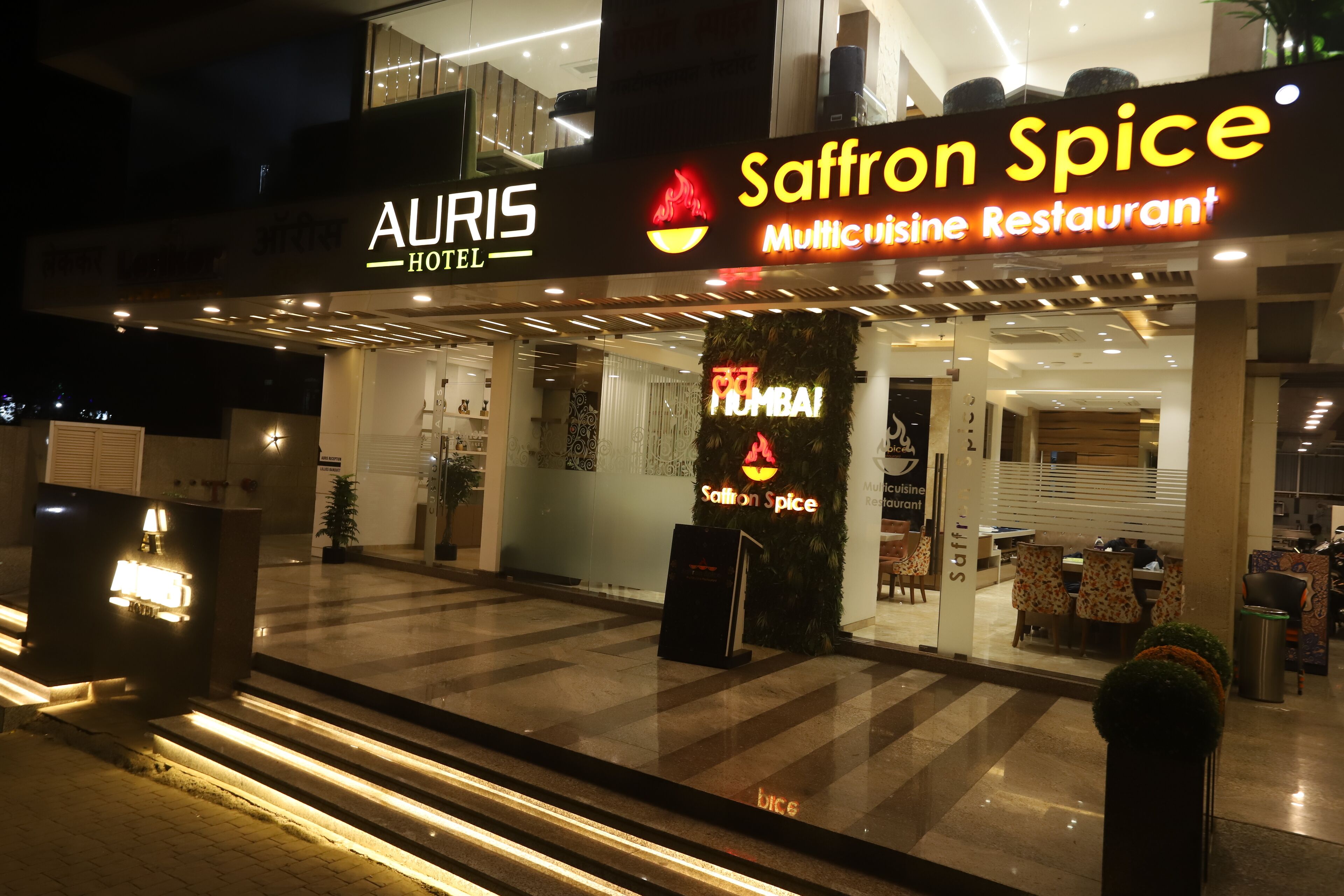 Photo - Hotel Auris & Banquets, Mumbai International Airport