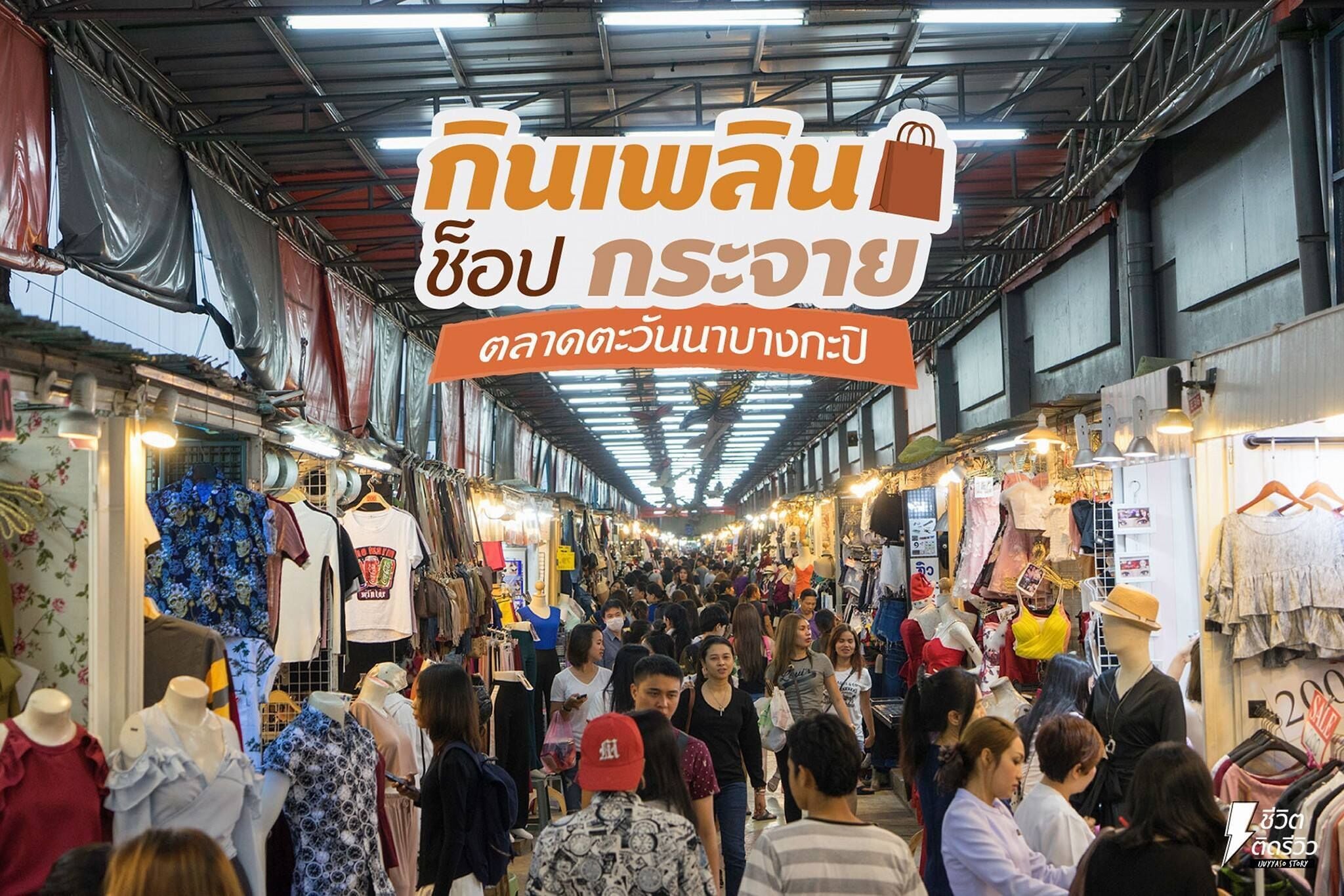 Un mercado interior concurrido, lleno de puestos y compradores.
