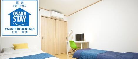 1 غرفة نوم ومكواة/لوح كي وواي فاي مجانًا