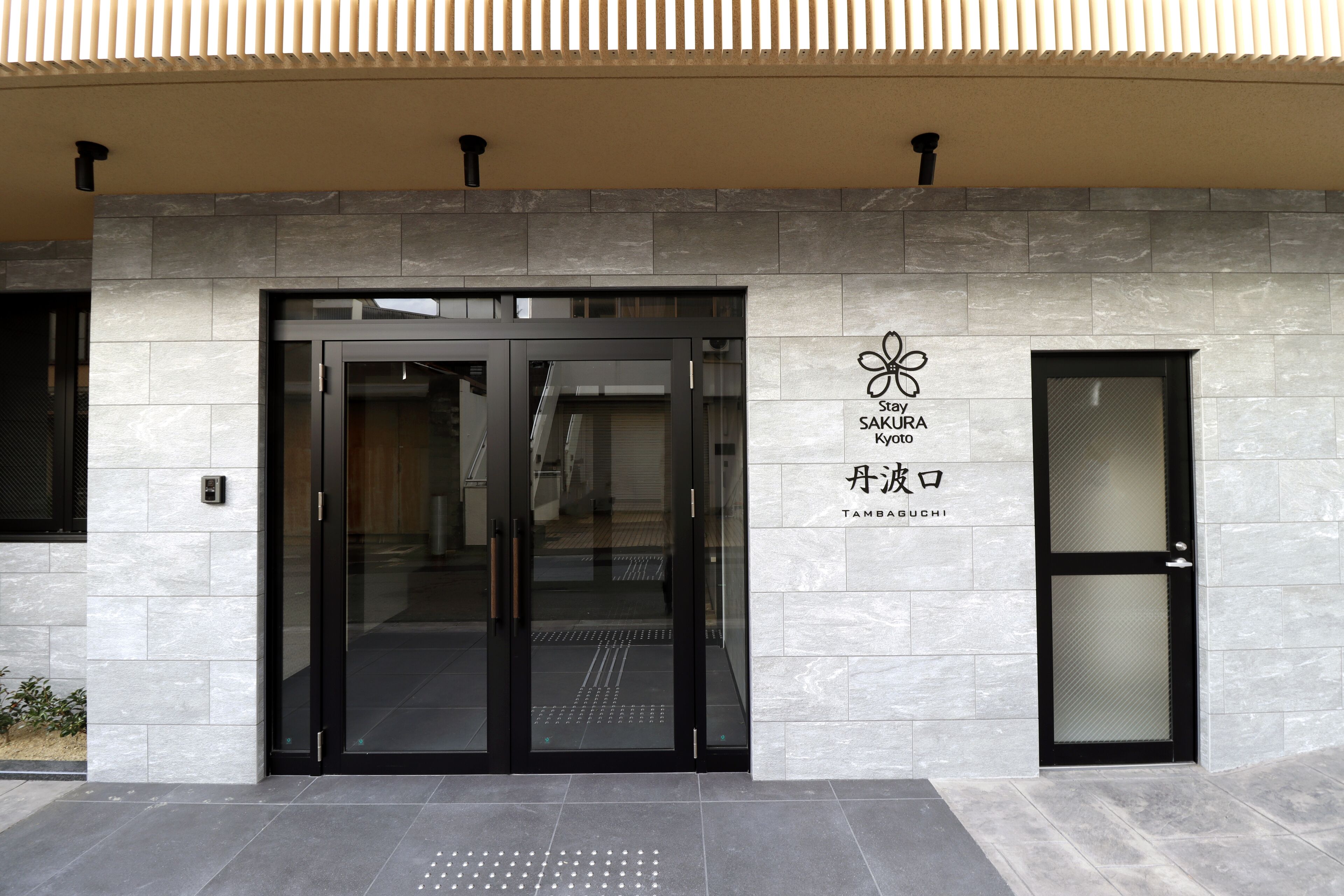 Entrada de la propiedad