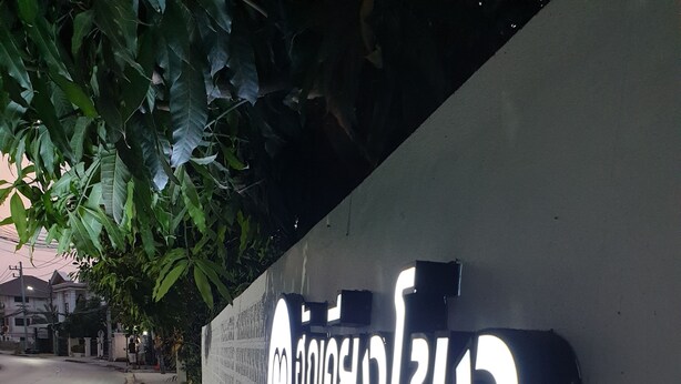A sign with the name "Huanglong Khong" and a heart symbol. - Hug Khieng Khong Nongkhai Hostel (Nong Khai)