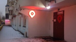 Property entrance - Hostel on Akademika Anokhina 13 (Moscow)