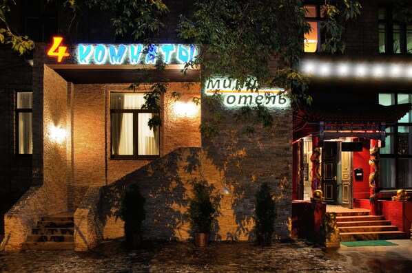 Front of property – evening/night