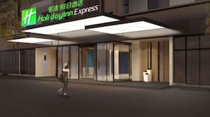 A modern hotel exterior with a large illuminated sign for Holiday Inn Express. - Holiday Inn Express Chengdu East by IHG (Chengdu)