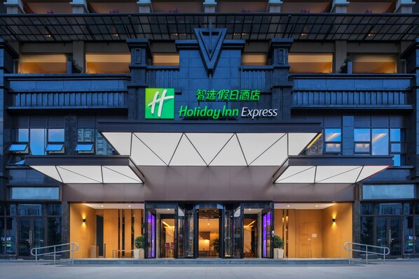 Exterior - Holiday Inn Express Chengdu East by IHG (Chengdu)