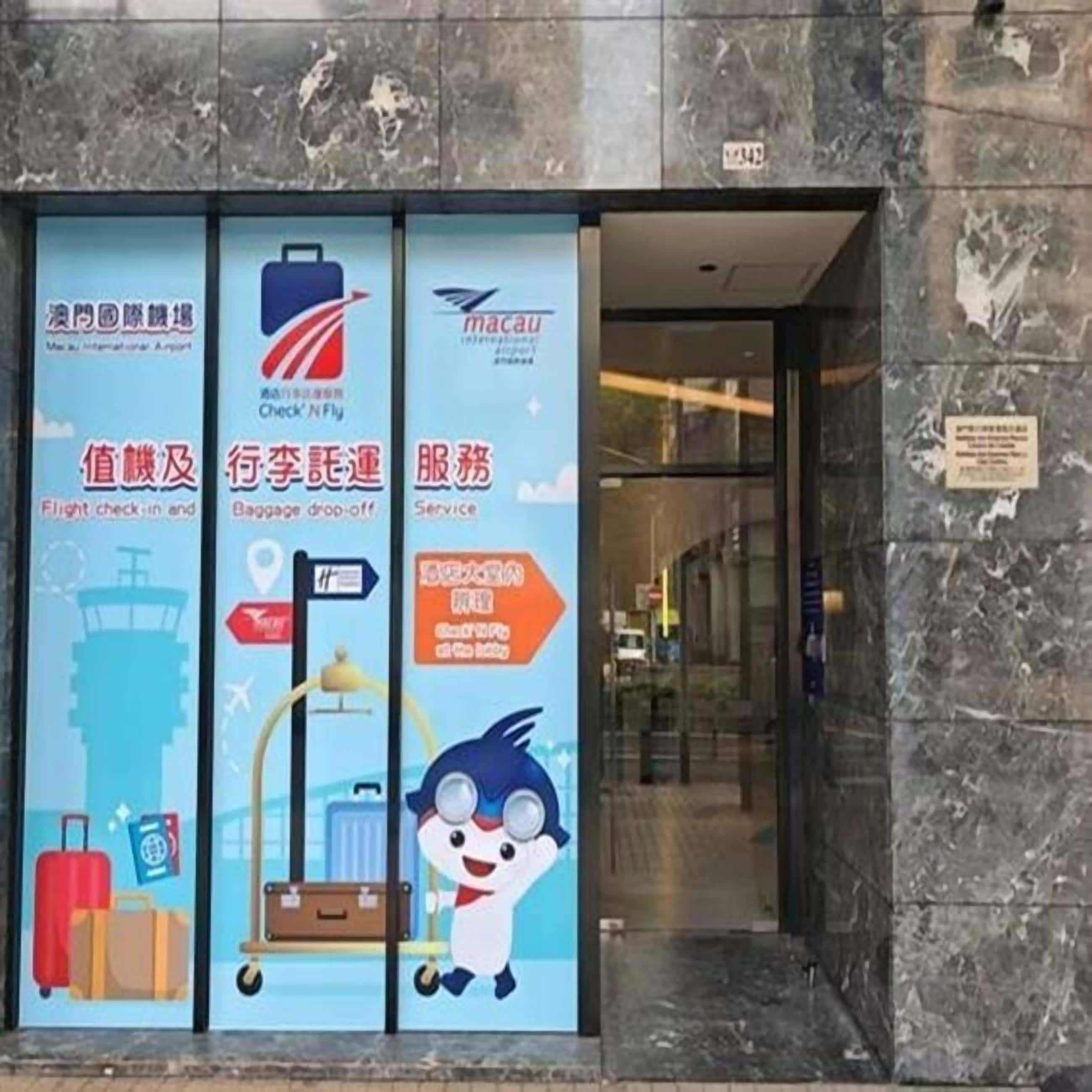 A building entrance with a sign for a check-in and baggage drop-off service, a flight check-in area, and a service area.