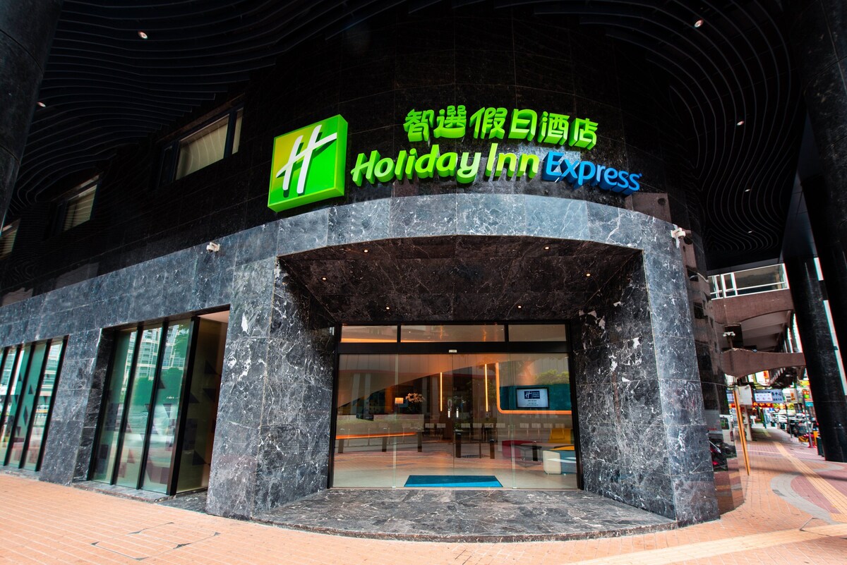 Holiday Inn Express Macau City Centre, an IHG Hotel