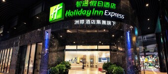 Holiday Inn Express Macau City Centre by IHG