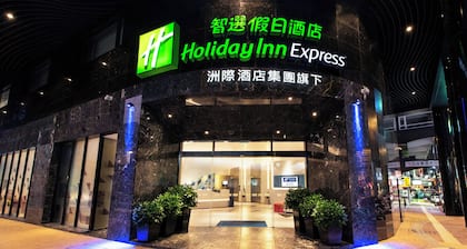Holiday Inn Express Macau City Centre by IHG