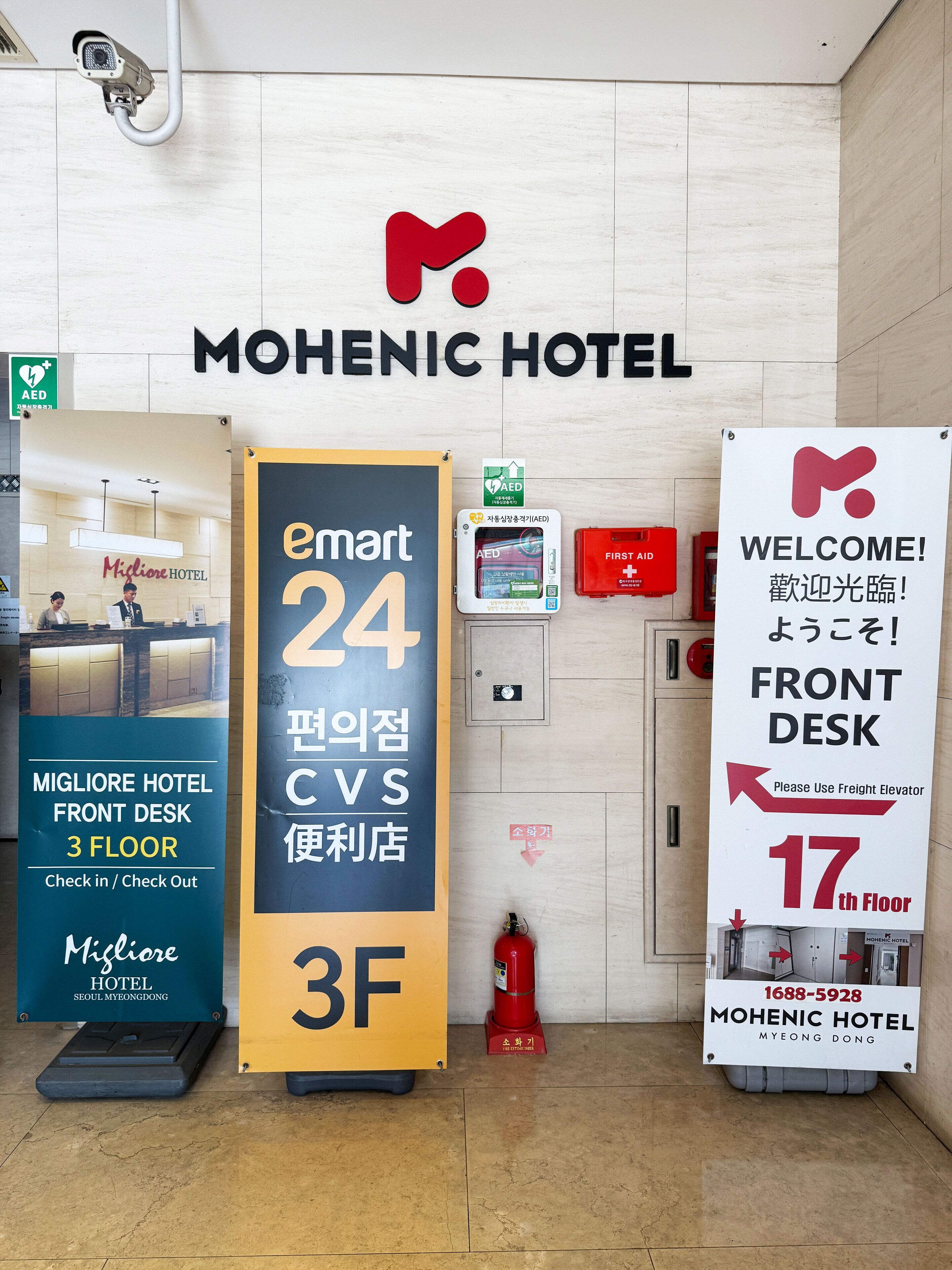 Photo - Mohenic Hotel Seoul Myeongdong