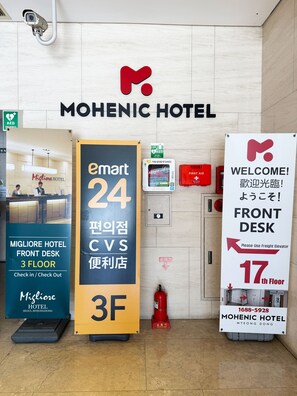 Exterior - Mohenic Hotel Seoul Myeongdong (Seoul)