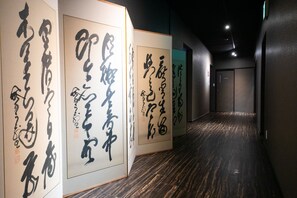 Interior - Yasuragi no Yado Yufu (Beppu)