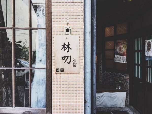 Property entrance