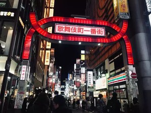 Exterior - Kawaii House - Hostel, Caters to Women (Tokyo)