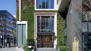A hotel entrance with a modern facade, a visible staircase, and a sign for 'The Aoyama Grand Hotel.' - The Aoyama Grand Hotel (Tokyo)