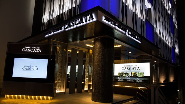 The exterior of Hotel Glanz Cascata with illuminated signage and a modern architectural design. - Hotel Glanz Cascata (Tokyo)