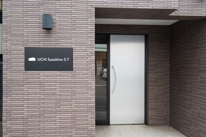 Entrada al alojamiento