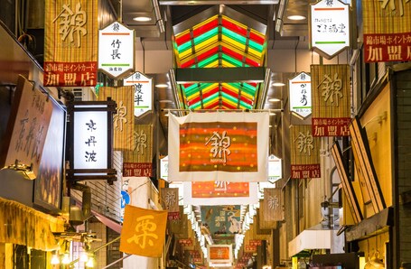 THE GATE HOTEL KYOTO TAKASEGAWA by HULIC - Image 103