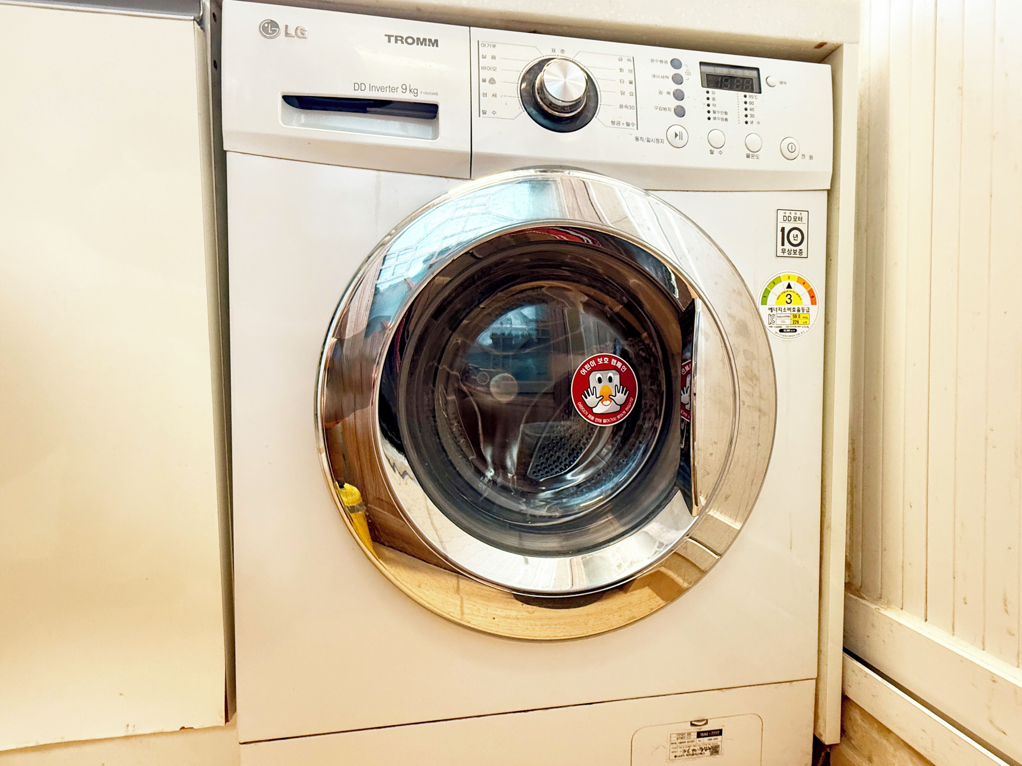 Laundry